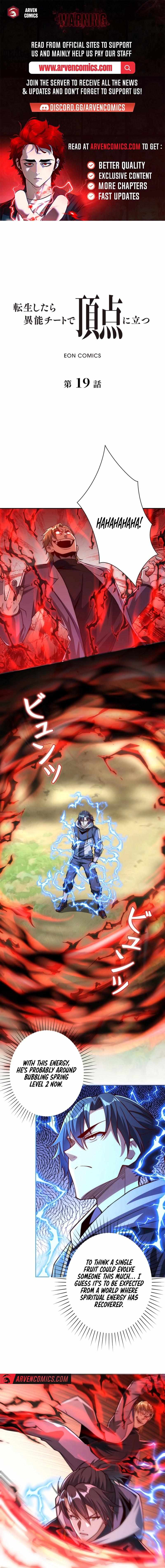 When I Reincarnated, I Stood at the Top with Supernatural Cheats. Chapter 19 1